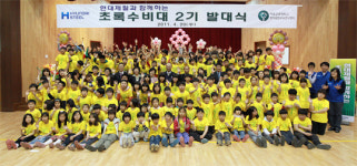 꿈나무들, 자연 가꾸고 과학 익히고