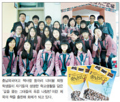 “외고진학 노하우를 공개합니다”