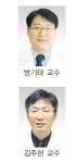 을지대병원 방기태·김주헌 교수 유럽 신장학회 우수논문상 수상