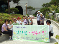 서구노인복지관, 대청댐 나들이