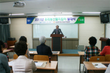 충남 농협, 우리농산물 지킴이 발대식