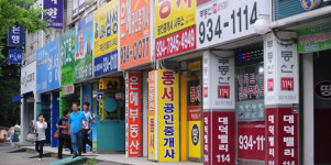 대전 부통산 열풍- 전문가 분석·전망