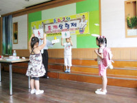 천안부성초, 동화구연 초빙수업