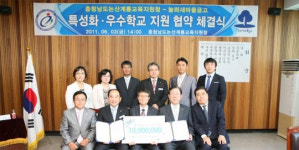 논산 광석중, 특성화·우수학교 공모 선정