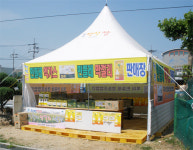 영월랜드농산물특판장 | 청원 민들레 영농조합 ‘특판장’ 인기
