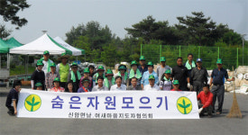 예산 신암면, 추사고택 청결운동