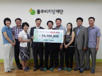 지역사회에 희망 씨앗 심는다