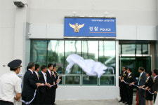 남대전 지구대 이전 개소식