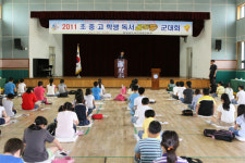 서천교육지원청 ‘독서골든벨’ 대회
