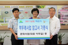 서산 성연면 “교육복지 사각 없앤다”