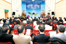 대전극동방송 이우영 지사장 취임