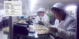 AMOLED 시장 98% 이상 점유