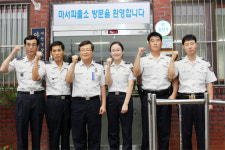 서천署 마서파출소 ‘베스트 파출소’ 선정