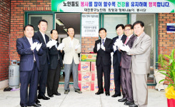 대전 중구 태평1동, 봉사단 발대식