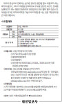글로컬 인재 도전하세요
