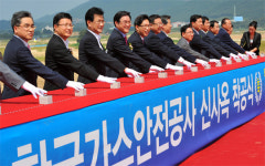 가스안전公 혁신도시 첫 둥지