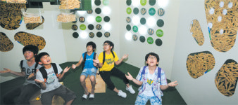 ‘백삼의 원기’ 공기로 마셔요