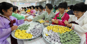 사랑의 송편 만들기