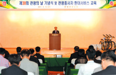 충남도 제38회 관광의날 행사
