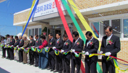 성환 안궁3리 경로당 준공