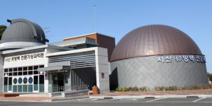 별 못보는 서산 천문기상과학관