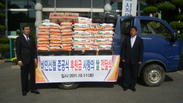 서천 비인신협 ‘사랑의 쌀’