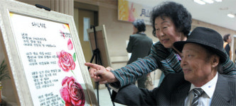 절망의 끝에서 찾은 행복의 길··· ‘희망’을 노래한다