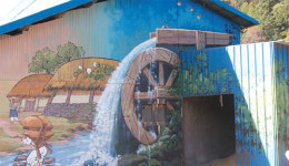 “예술로 밝고 깨끗한 환경 조성”