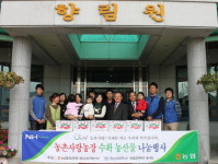 충남 농협, 고구마 300㎏ 전달
