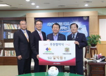 대덕산단관리공단 시티즌에 후원금 1억