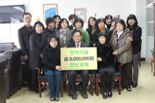 일일찻집 운영비로 장학금 기탁