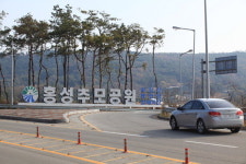 홍성추모공원, 대형 입체 간판 설치