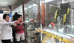 충남대병원 전문질환센터를 가다 - ⑦대전 장애인보조기구 사례관리센터