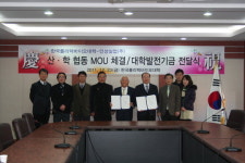 한국폴리텍大-인성실업, 산학 협동 MOU