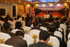 농업경영인 홍성聯 회장 이·취임식