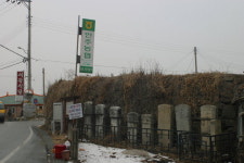 아산 공세곶창 복원 허송세월