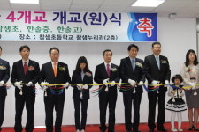 “명품 미래 교육 중심 역할을”