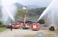 목조문화재 화재 예방 훈련