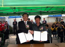 한밭대-공주 밤톨이마을 자매결연