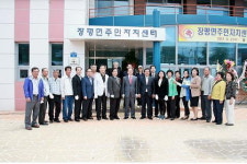 청양 장평면 주민자치센터 개소
