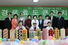 대전종합사회복지관 경로효도 큰잔치