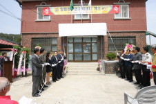 부여 양화면 주민자치센터 개소