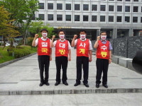 계룡시장·시의원, 통합반대 침묵시위