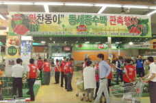 맛찬동이 수박 국민 입맛 유혹