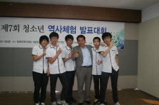 천안신당고 역사체험활동 보고대회 화해상