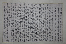 [한담청론] 명재 선생이 읊은 귀거래사