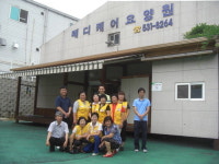 장기요양시설 방문 목욕봉사