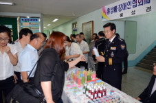 홍성署 장애인 생산 제품 판매