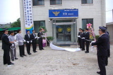 세종경찰서 장군치안센터 현판식