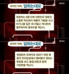 무한도전 대국민 약속 정준하가 독도가는 이유는?